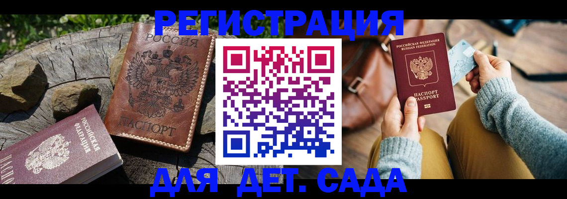 найти адрес прописки в Усолье-Сибирском